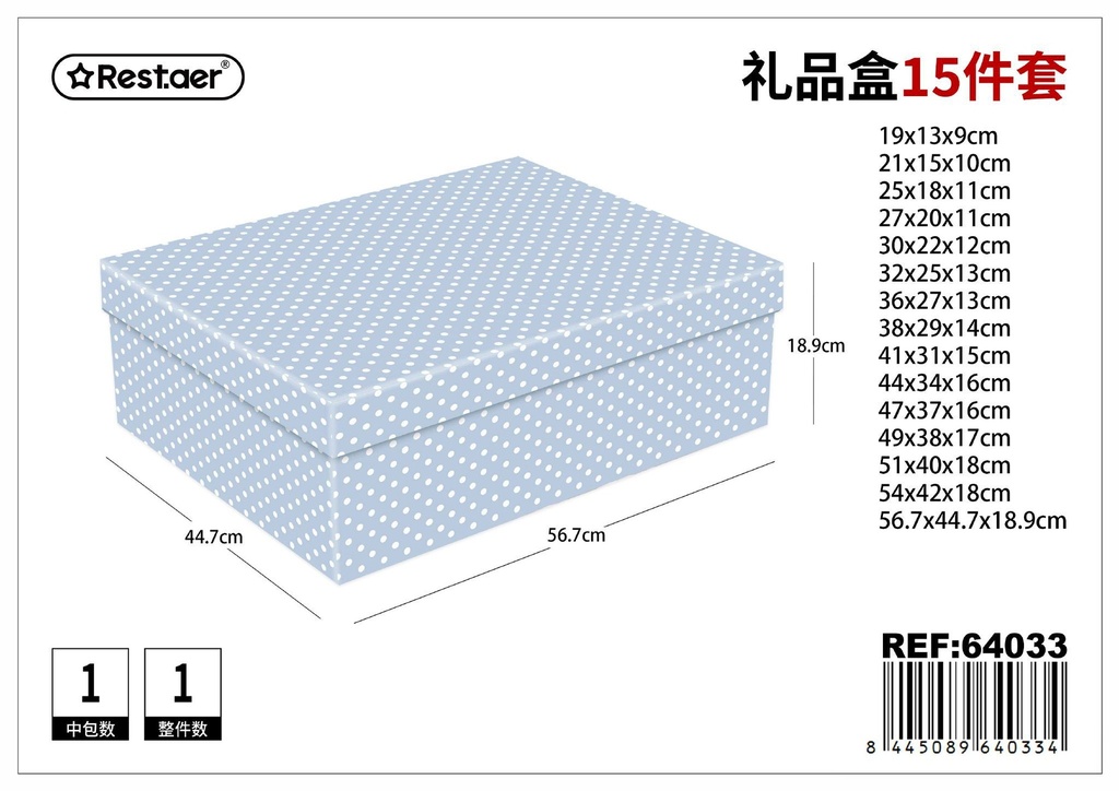 Set de cajas de cartón de 15 piezas 56.7x44.7x18.9 cm - Embalaje y regalos