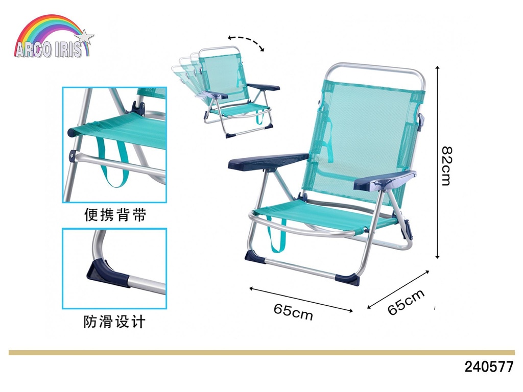 Silla plegable 65x85x65 cm - Muebles de playa y descanso al aire libre