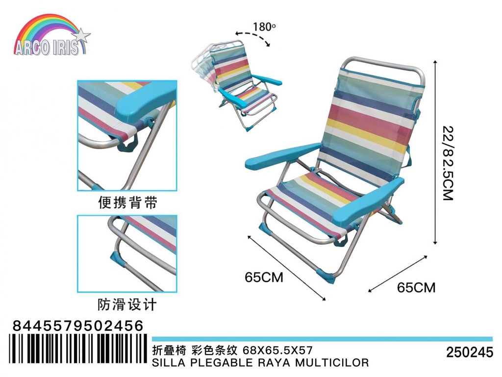 Silla plegable baja multicolor rayas 65x65x22/82.5cm - Sillas de playa