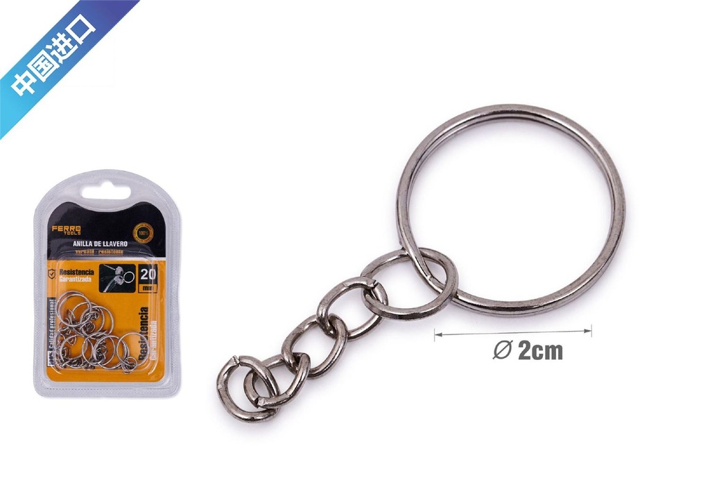 Anilla de Llave 20mm - Regalos y llaveros