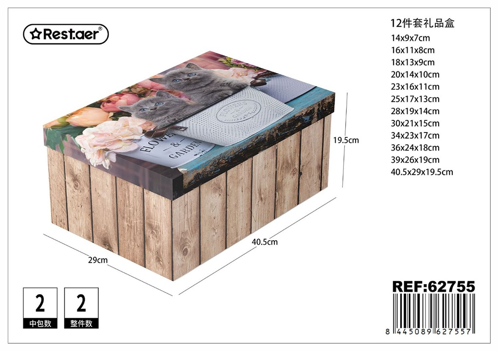 Caja de regalo 12pcs 40.5x29x19.5 cm - Accesorios para regalos y embalaje