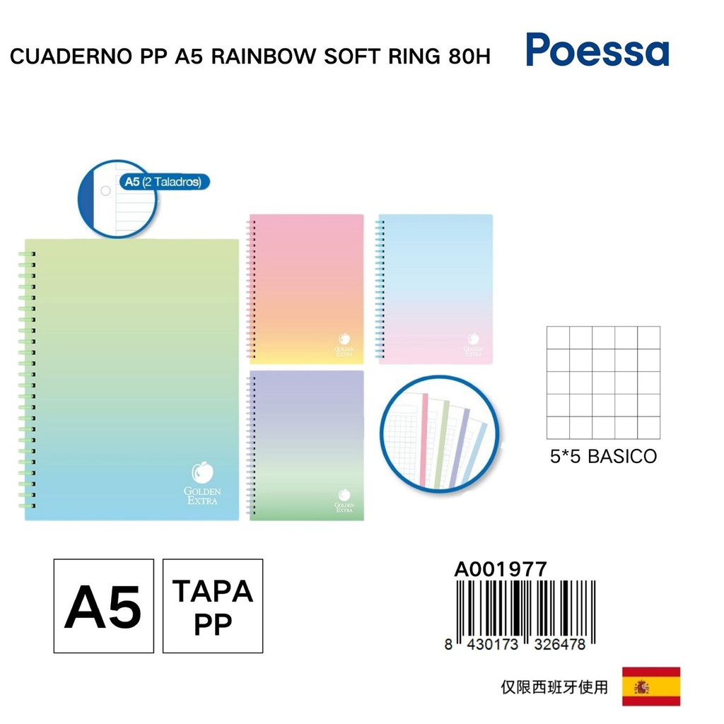 Cuaderno PP A5 Rainbow Soft Ring 80 hojas - Cuadernos escolares y de oficina