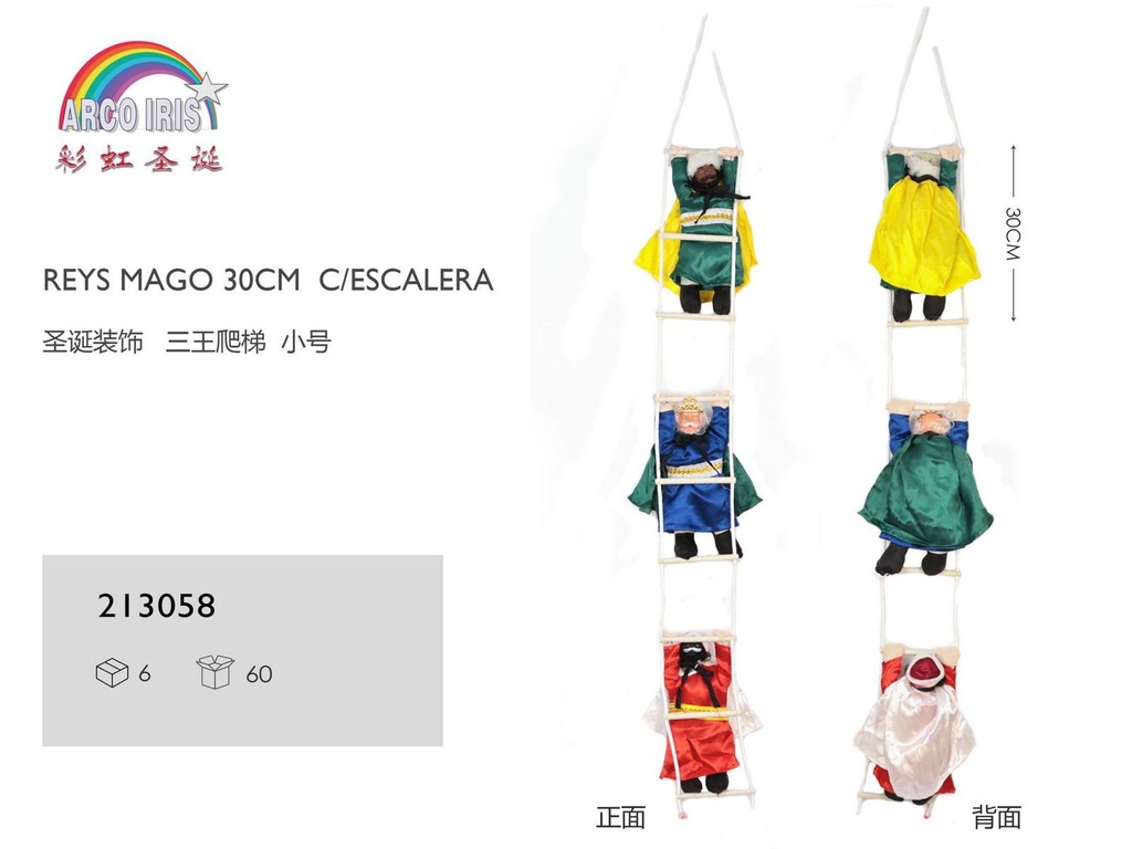 Reyes Magos con escalera 30 cm - Muñeco navideño clásico