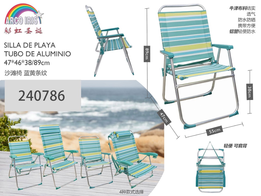 Silla de playa tubo de aluminio 47x46x38/89cm - Sillas de playa de aluminio premium