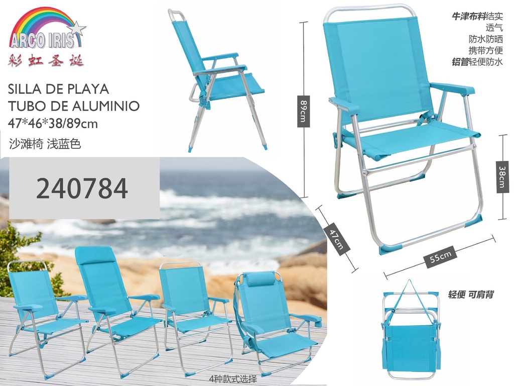 Silla de playa tubo de aluminio 47x46x38/89cm - Sillas de playa de aluminio premium