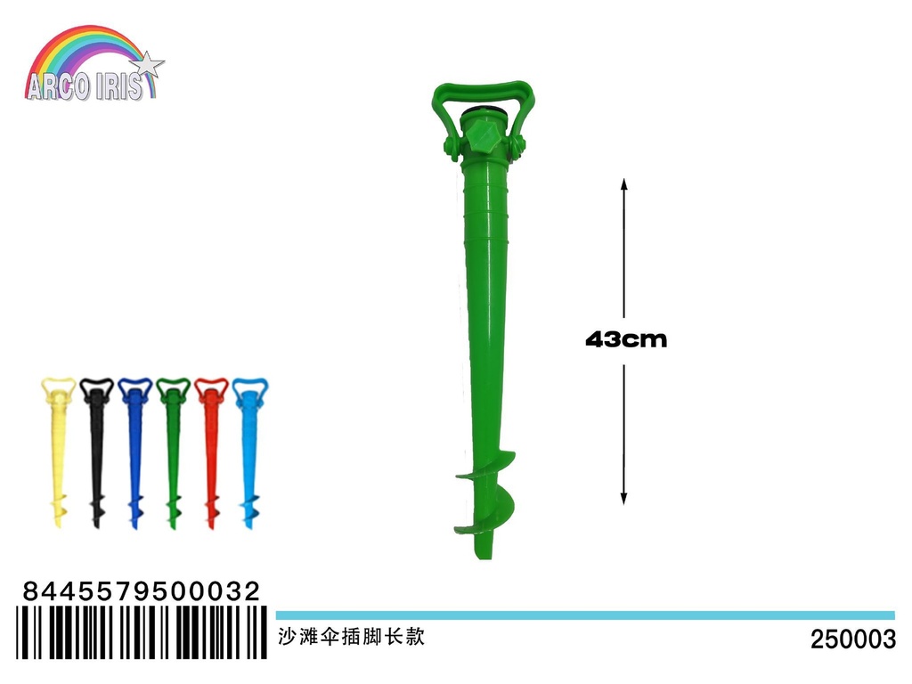 Ancla de arena para sombrilla L5cm x W5cm x H39cm diámetro 19-32mm - Accesorios para sombrillas
