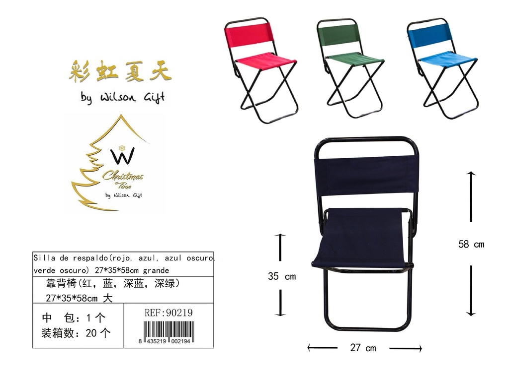 Silla reclinable de verano (roja, azul, verde oscuro) 27x35x58 cm - Muebles de jardín y exterior