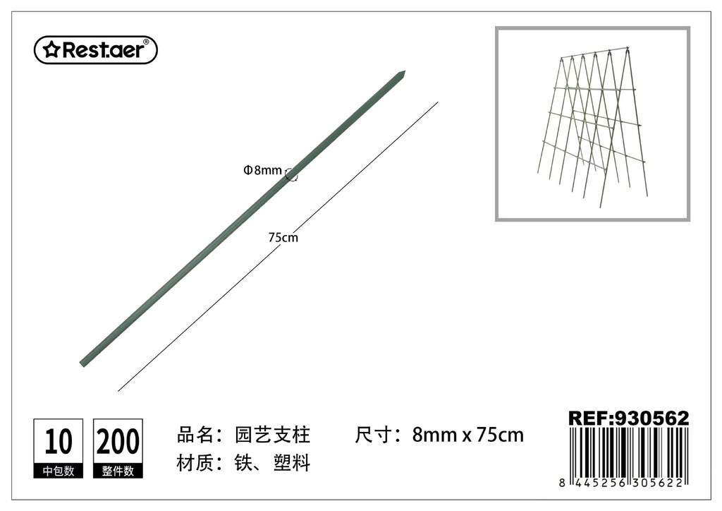 Tutor de metal plastificado 8MM*75CM - Accesorios de jardin y estructuras de soporte
