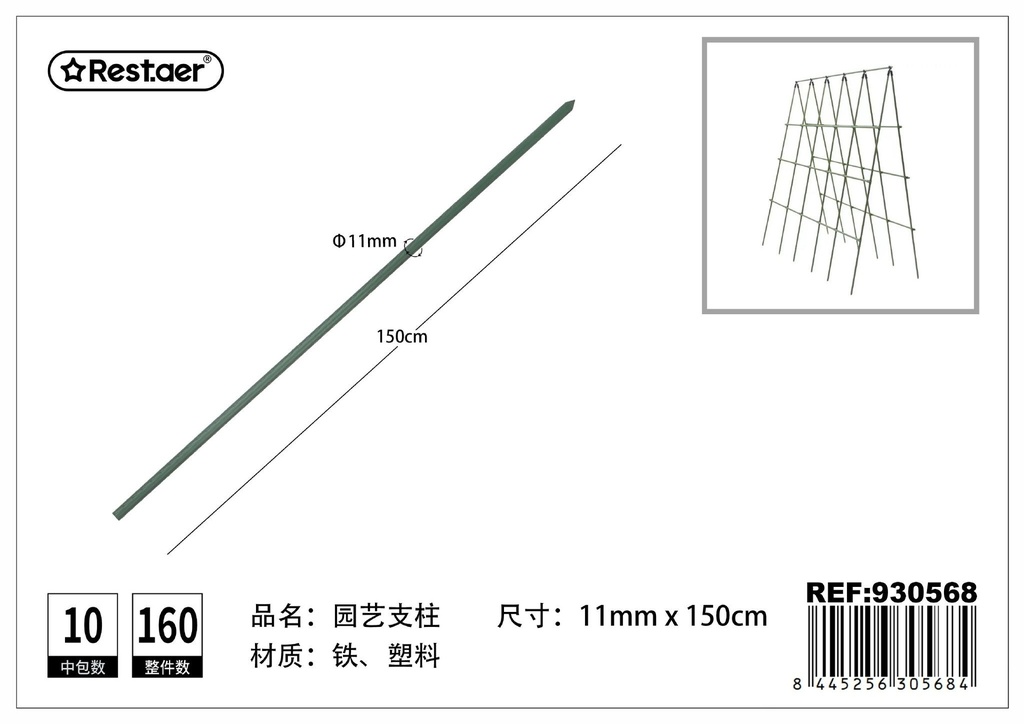 Tutor de metal plastificado 11MM*150CM - Accesorios de jardin y estructuras de soporte