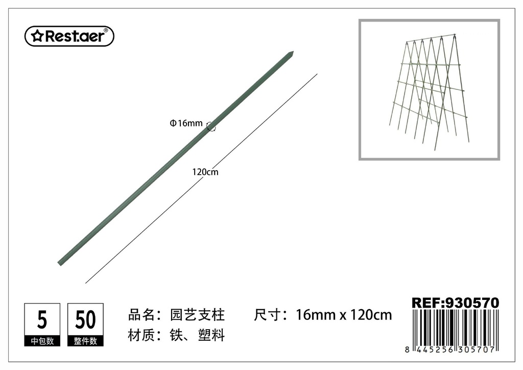 Tutor de metal plastificado 16MM*120CM - Accesorios de jardin y estructuras de soporte