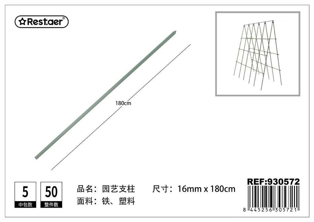 Tutor de metal plastificado 16MM*180CM - Accesorios de jardin y estructuras de soporte