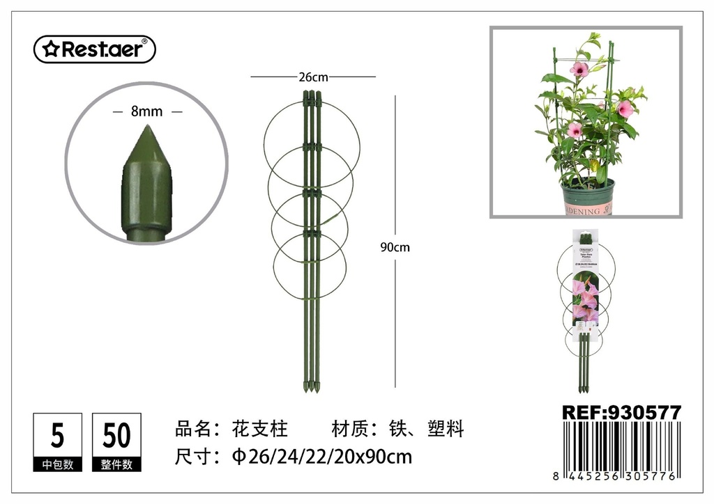 Tutor para plantas 26/24/22/20*90CM - Soporte para plantas y jardinería