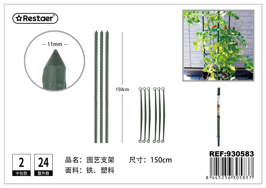 Tutor de tomateras 150CM - Accesorios para cultivos de hortalizas