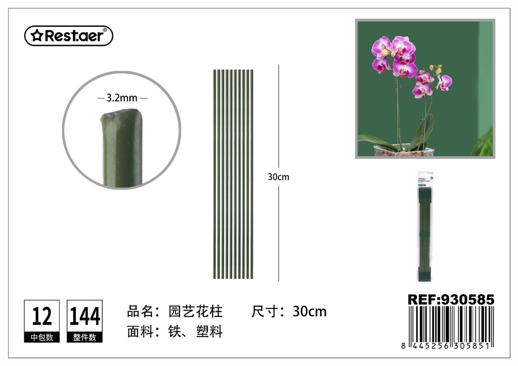 Tutor de flores 30CM*10PCS - Soporte para flores y jardinería
