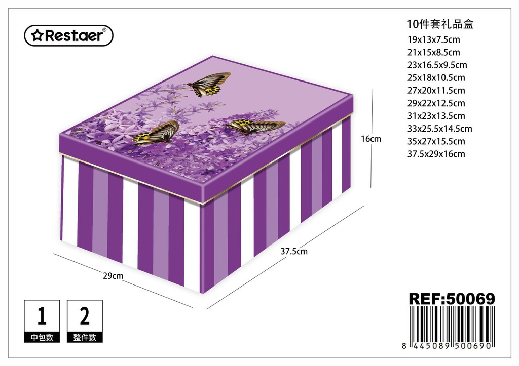 Caja de regalo de papel 10 piezas - Accesorios de regalo y packaging