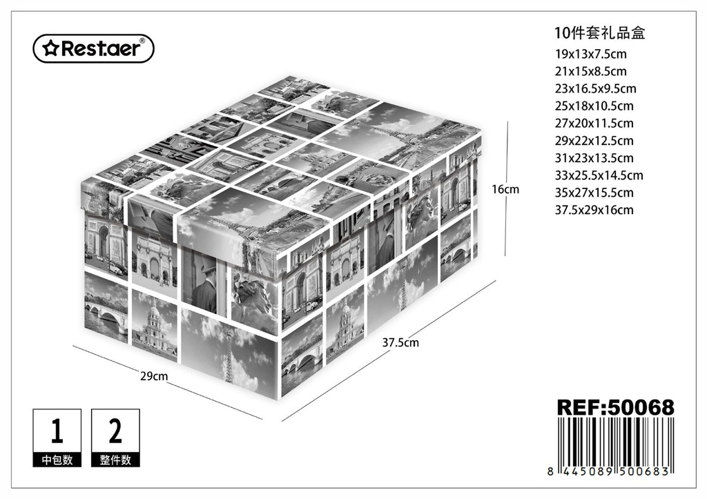 Caja de regalo de papel 10 piezas - Accesorios de regalo y packaging