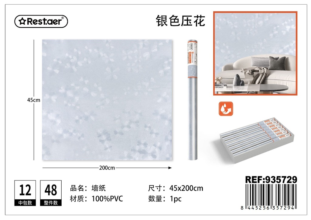 Rollo adhesivo 45 cm x 2.0 m con textura plata - Papel tapiz