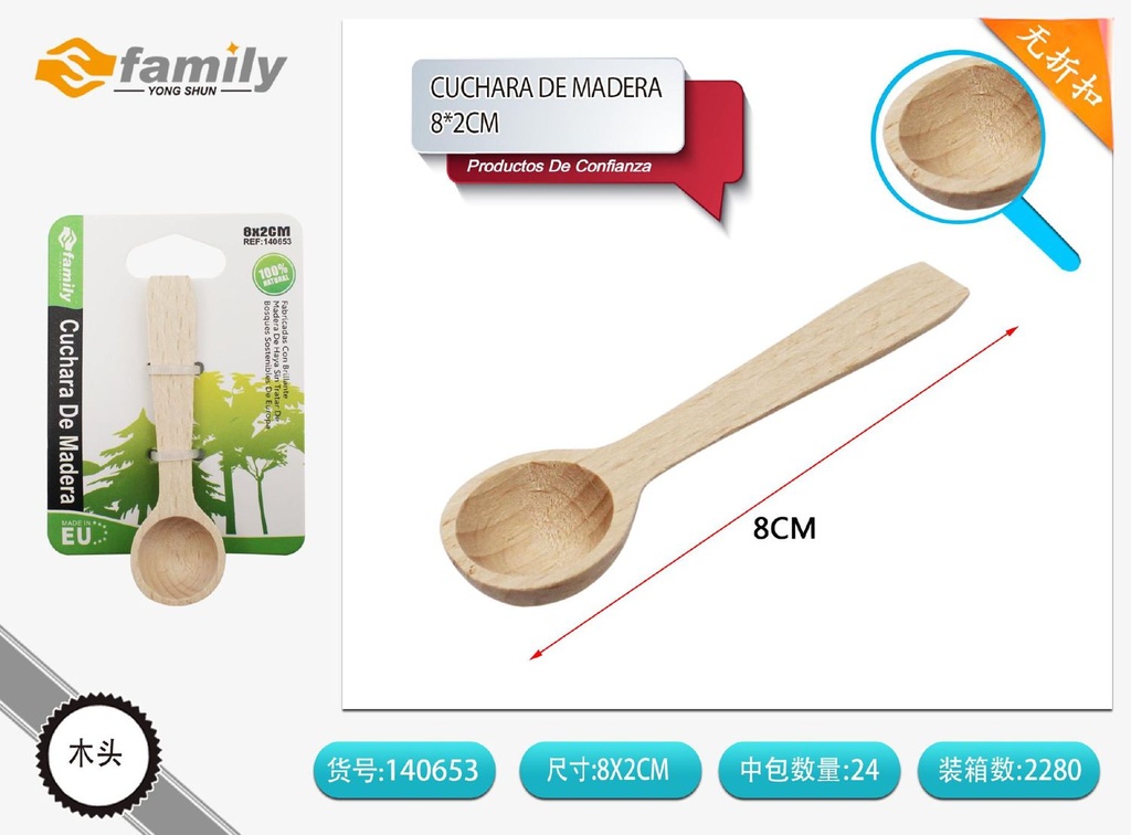 Cuchara de madera mini 8x2 cm - Utensilios de cocina de bambú