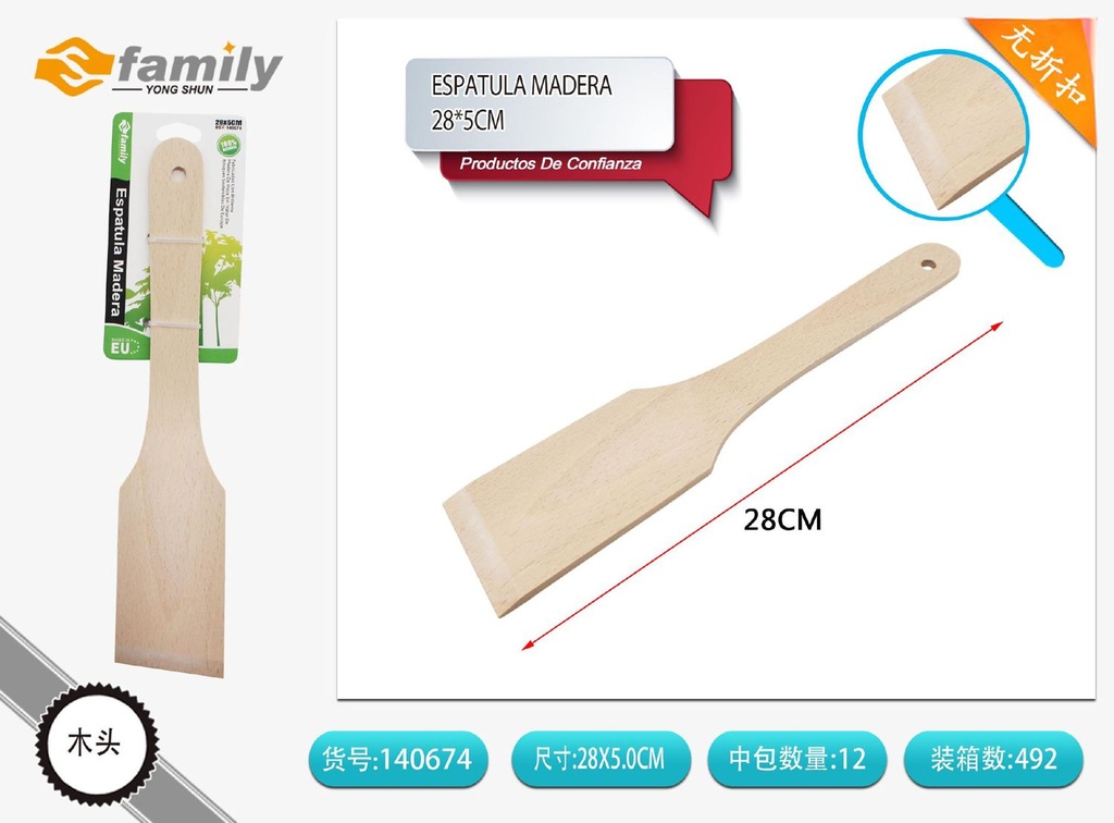Espátula de madera 28x5 cm - Utensilios de cocina de bambú