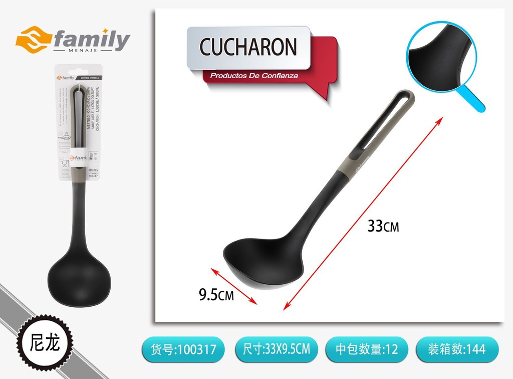 Cucharón de nylon estándar de 1.0 - Utensilios de cocina