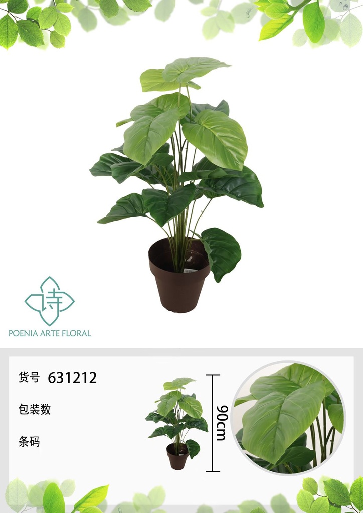 Planta verde artificial de pot 90 cm - Hojas lisas de 18 hojas - Decoración vegetal