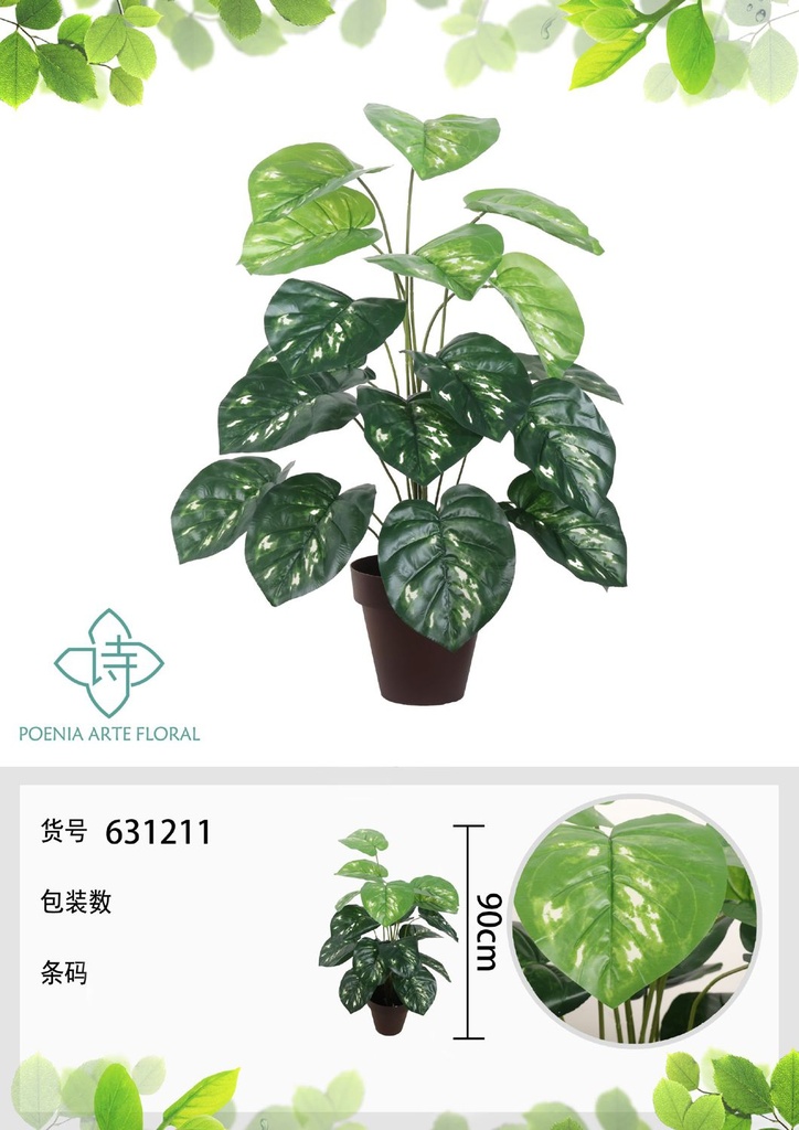 Planta verde artificial de pot 90 cm - 18 hojas de aglona - Decoración vegetal