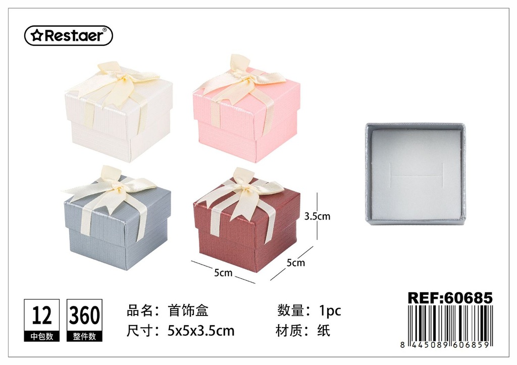Caja de regalo cuadrada (para anillos) - Artículos de regalo