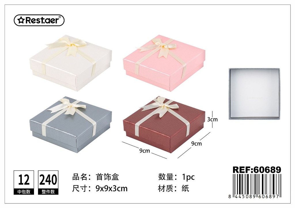 Caja de regalo cuadrada (para collar, colgante, anillo, conjunto de pendientes) - Artículos de regalo