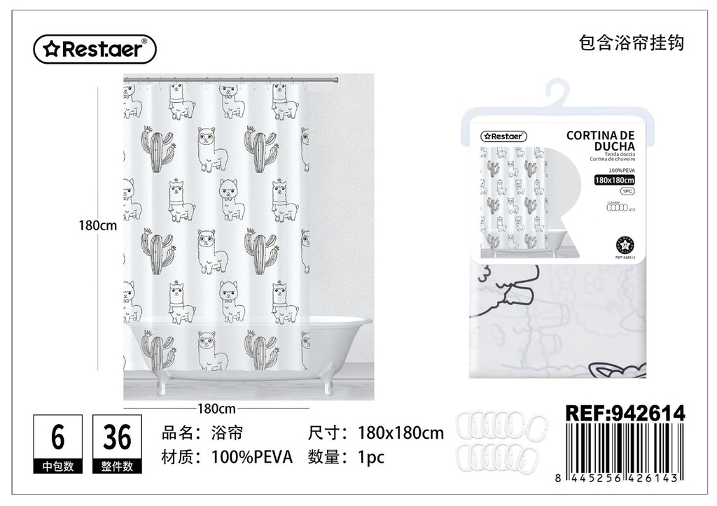 Cortina de ducha con estampado 180*180 cm - Decoración de baño