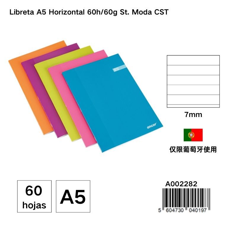 Libreta A5 blanda 60 hojas 60G líneas 7MM - Material de papelería
