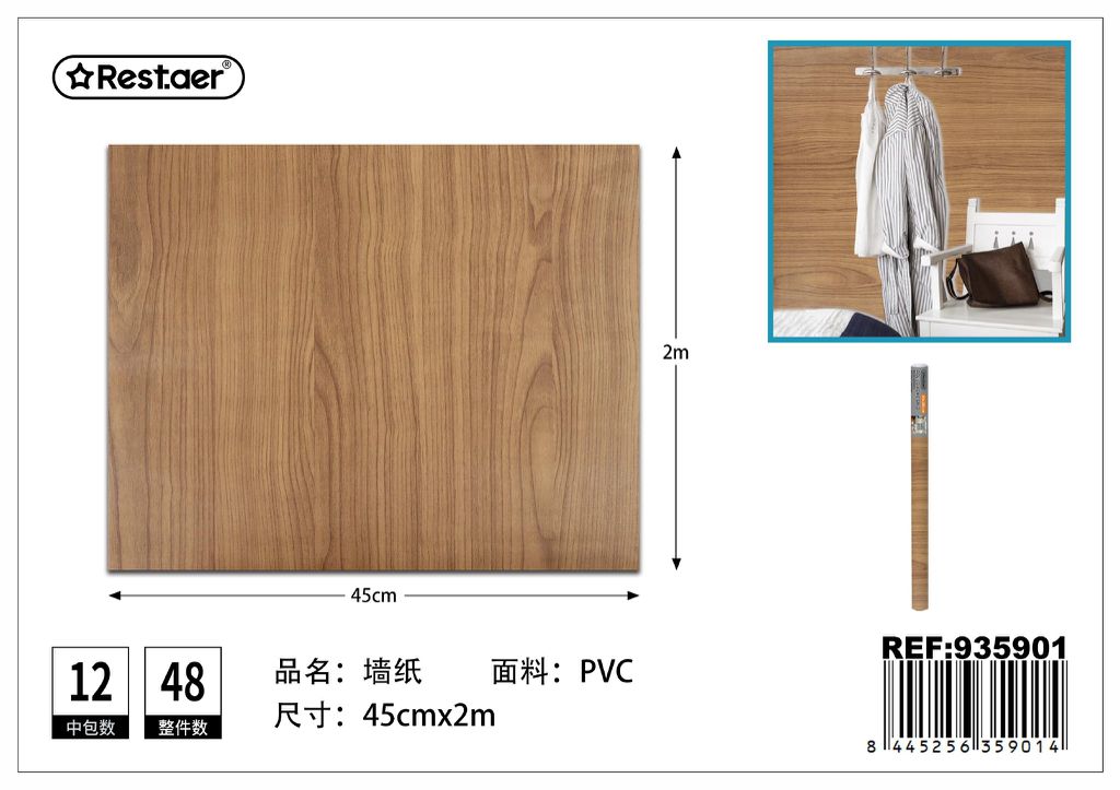 Rollo adhesivo de papel tapiz con textura de madera (45 cm x 2 m) - Decoración del hogar y papel tapiz