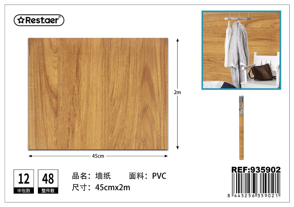 Rollo adhesivo de papel tapiz con textura de madera (45 cm x 2 m) - Decoración del hogar y papel tapiz