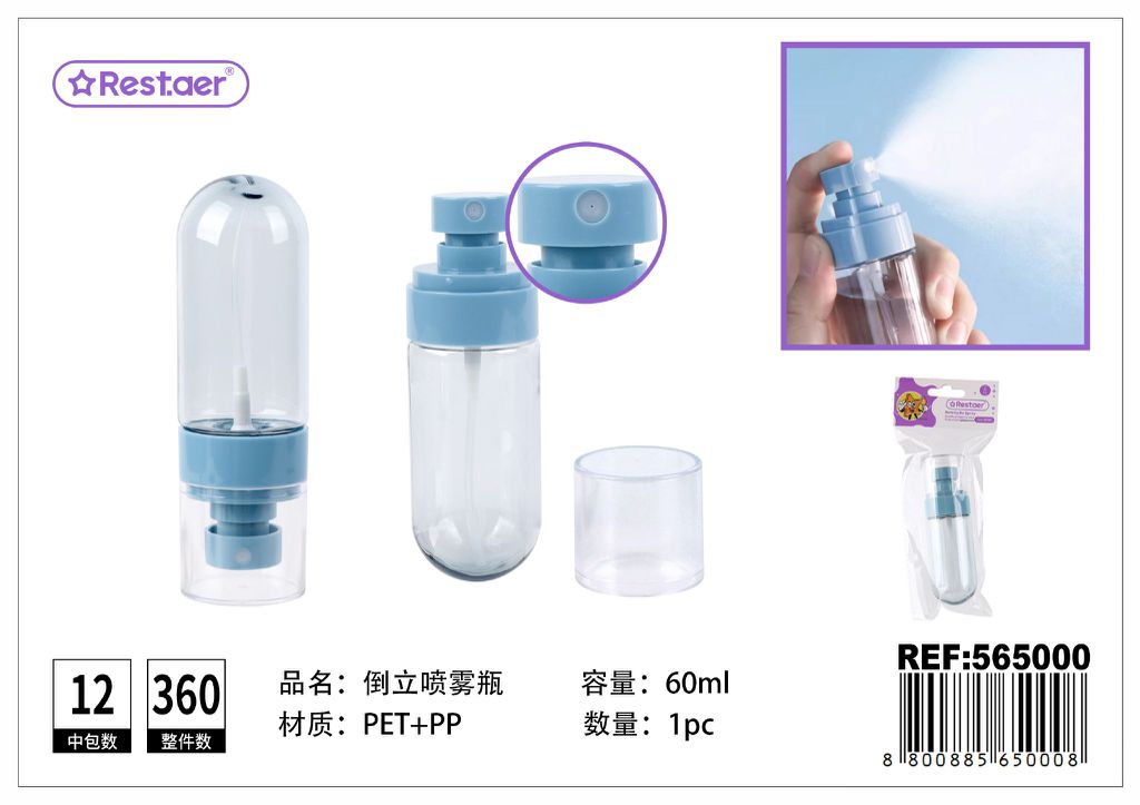 Botella de spray invertido de 60 ml - Accesorios de belleza y frascos