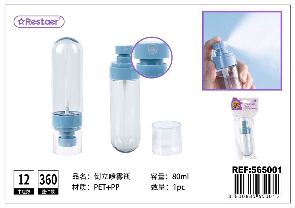 Botella de spray invertido de 80 ml - Accesorios de belleza y frascos