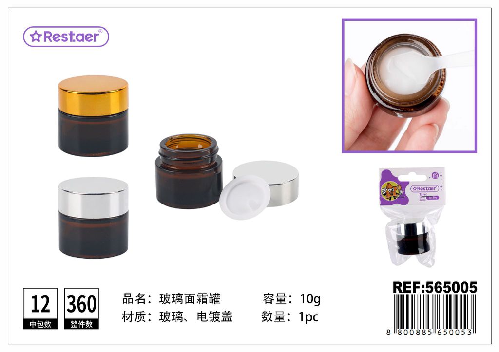 Tarro de vidrio para crema (10 g) - Accesorios de belleza y frascos