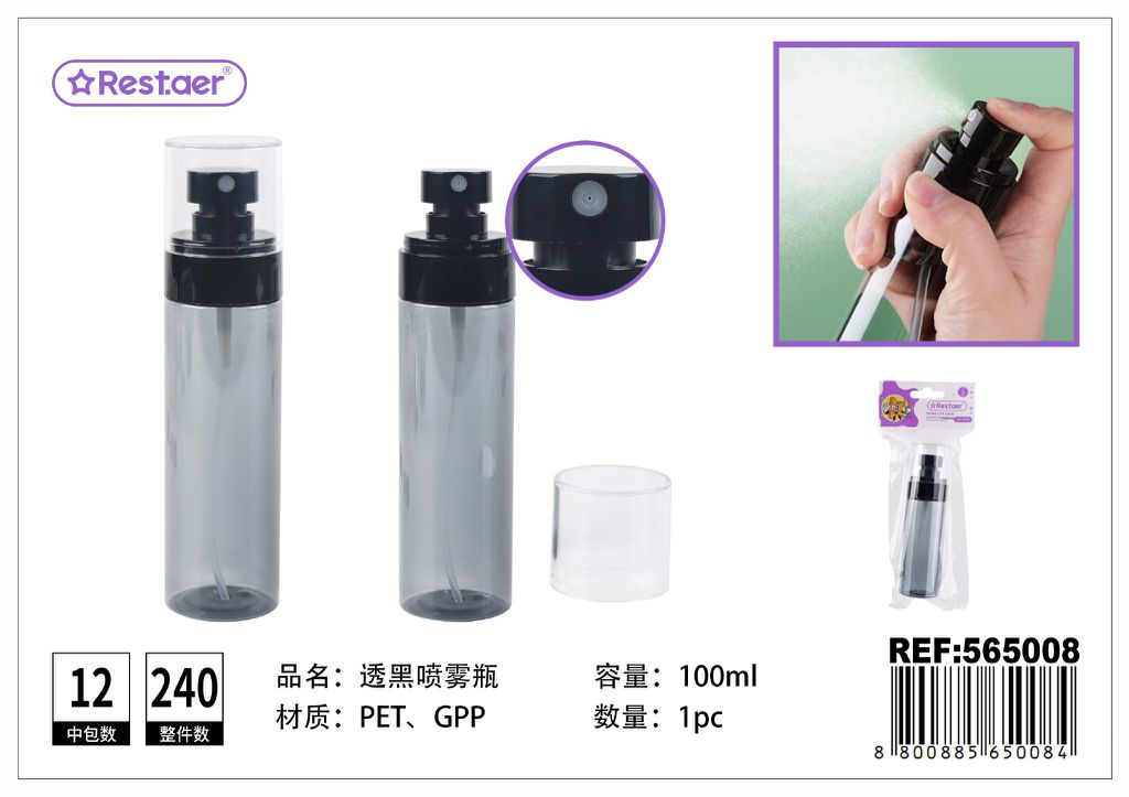 Botella de spray transparente de 100 ml - Accesorios de belleza y frascos