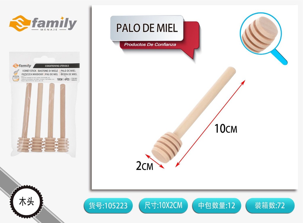 Palo de miel mini de 10 cm - Utensilios de cocina en bambú