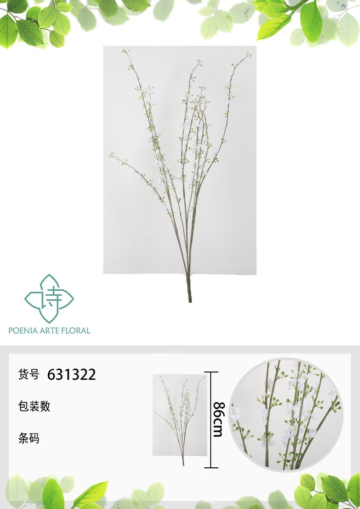 Ramo de 12 ramas de mirto de montaña de 86 cm - Flores artificiales
