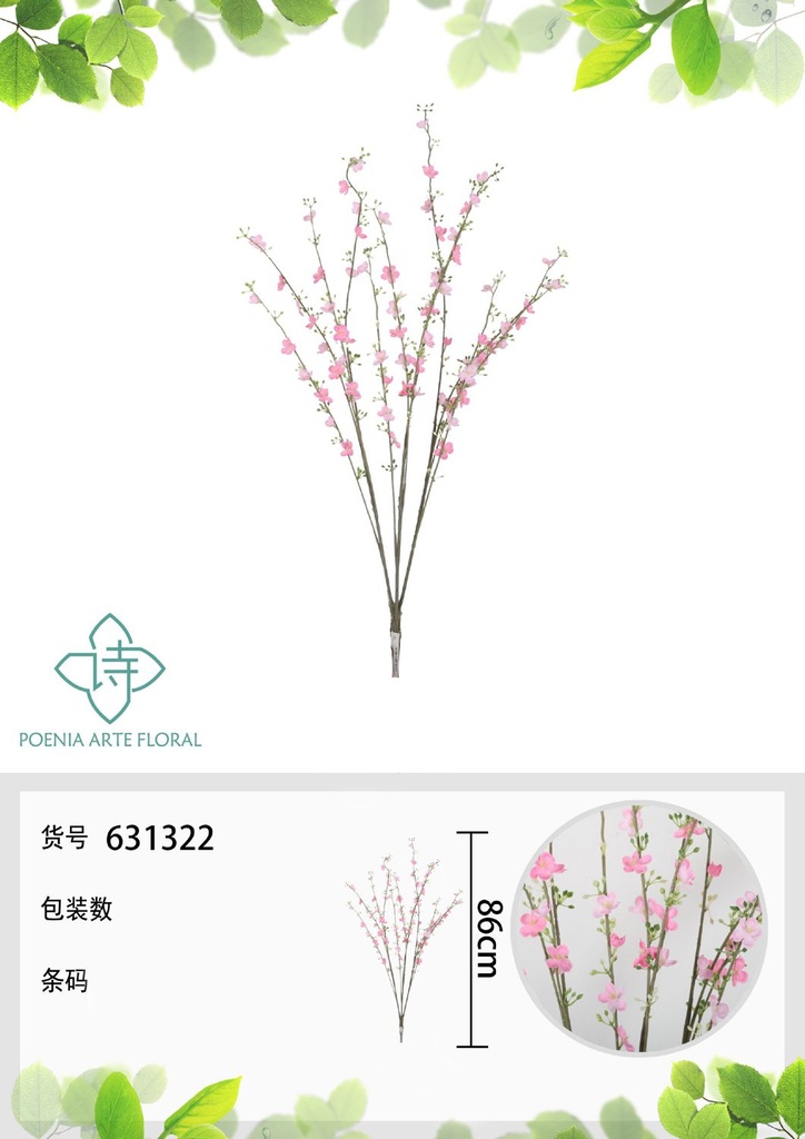 Ramo de 12 ramas de mirto de montaña de 86 cm - Flores artificiales