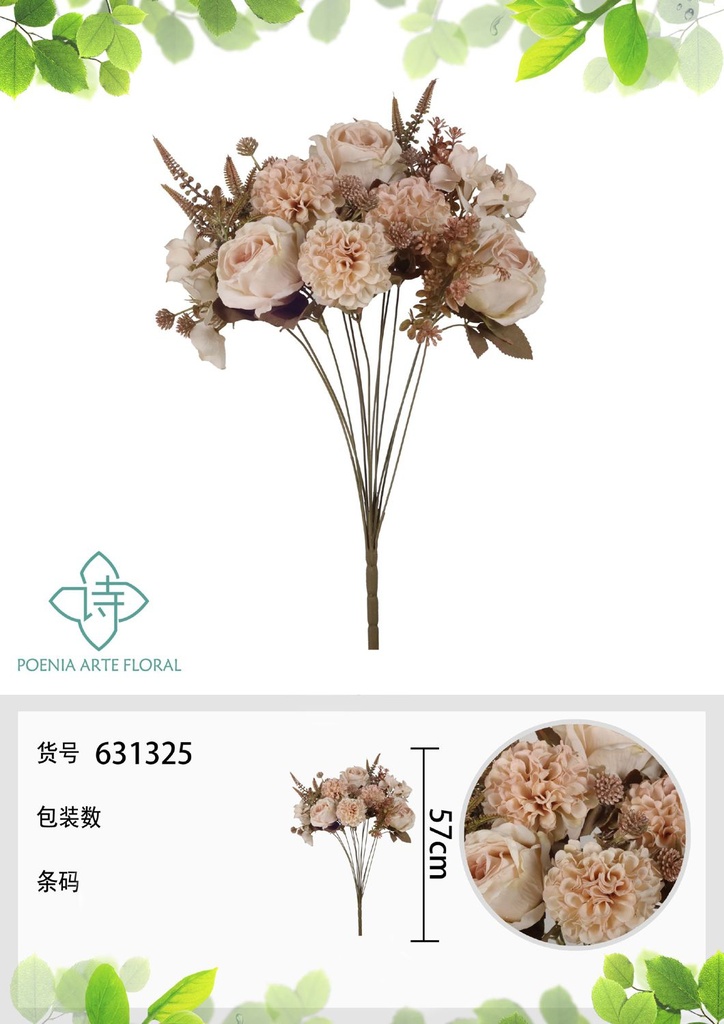 Ramo de 12 cabezas de pequeña rosa de reina de bola de otoño de 57 cm - Flores artificiales