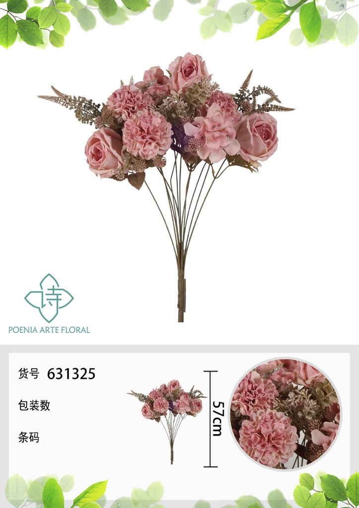 Ramo de 12 cabezas de pequeña rosa de reina de bola de otoño de 57 cm - Flores artificiales