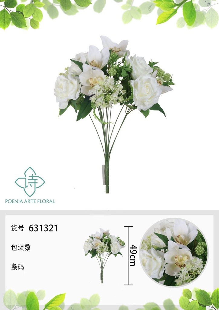 Ramo de 12 rosas fragantes de 49 cm - Flores artificiales