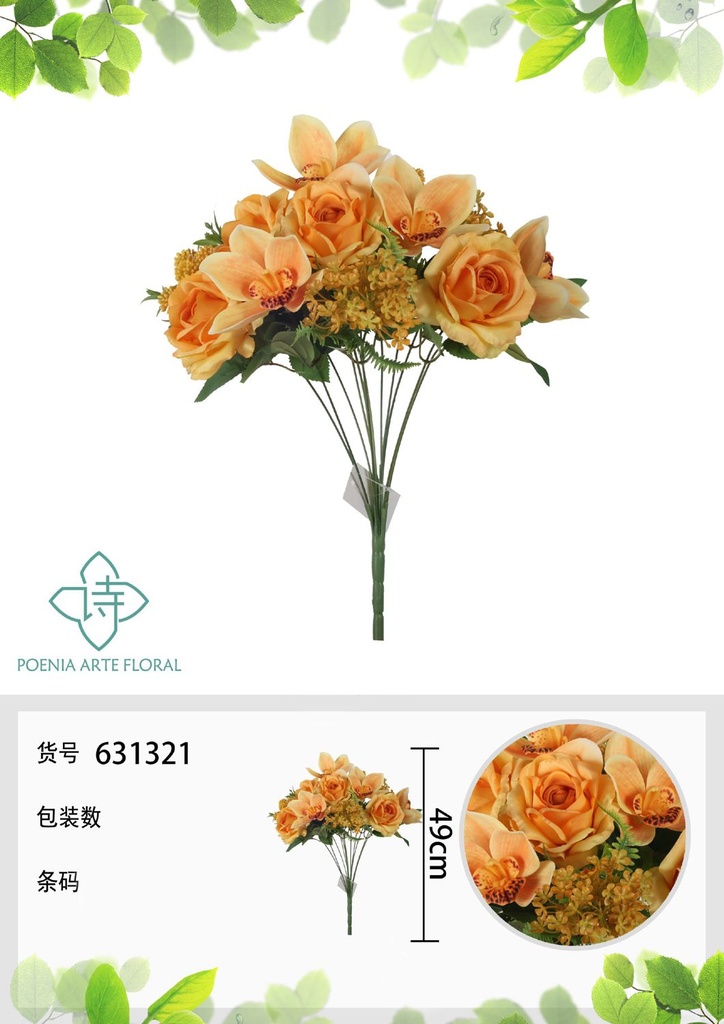 Ramo de 12 rosas fragantes de 49 cm - Flores artificiales