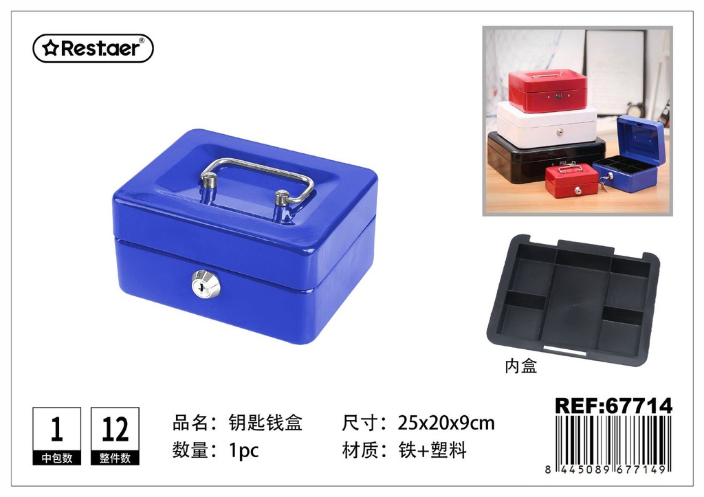 Caja de efectivo con llaves 250x200x90 mm - Almacenamiento de dinero y organización