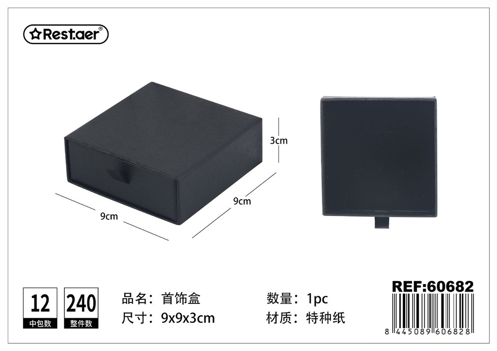 Caja de regalo negra estilo cajón 9x9x3 cm - Artículos de regalo y decoración