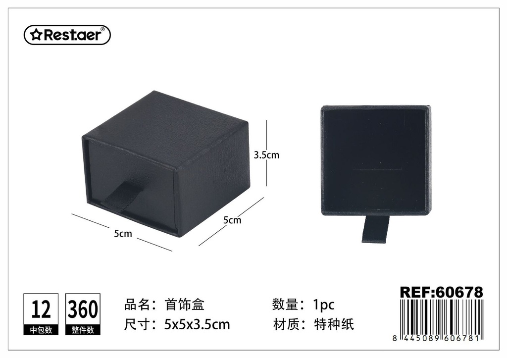 Caja de regalo negra estilo cajón 5x5x3.5 cm - Artículos de regalo y decoración