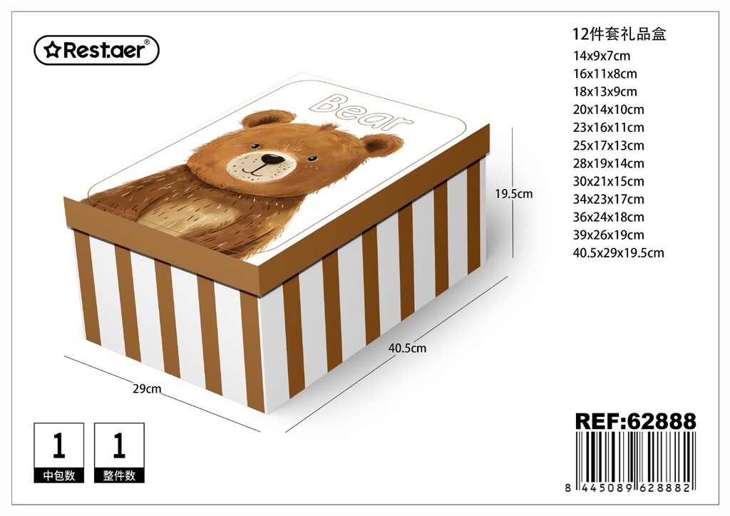 Caja 12 piezas 40.5*29*19.5 cm - Set de empaques para regalos