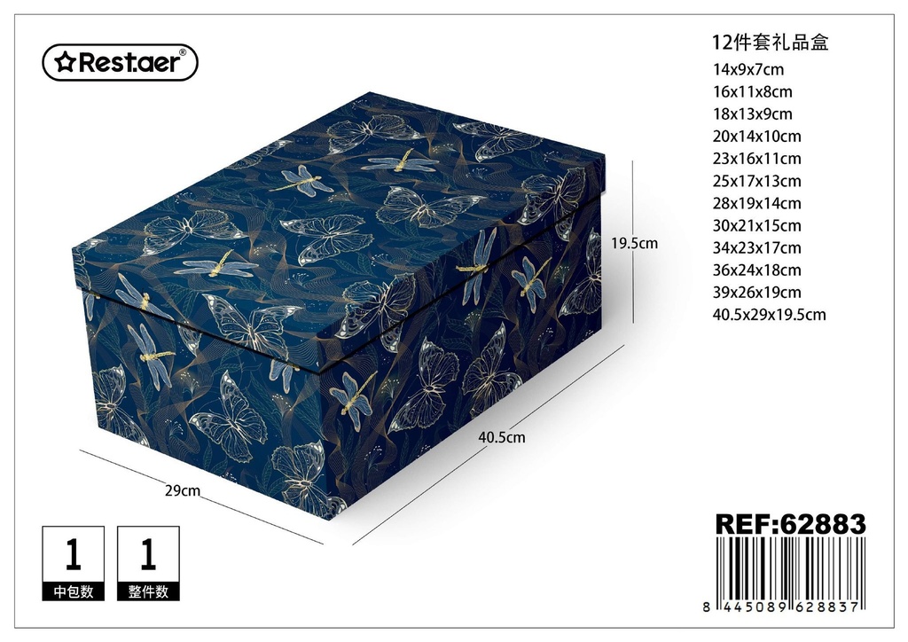 Caja 12 piezas 40.5*29*19.5 cm - Set de empaques para regalos