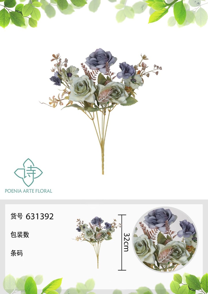 Ramo de flor artificial 32 cm - Flores decorativas
