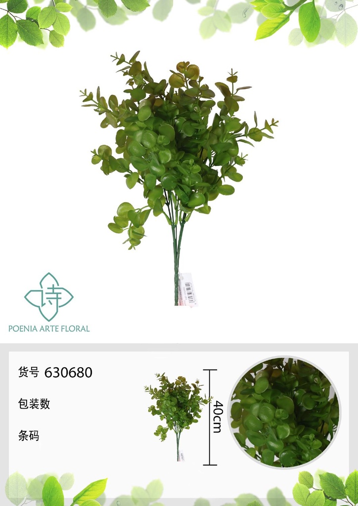 Ramo de eucalipto artificial 40 cm - Flores decorativas
